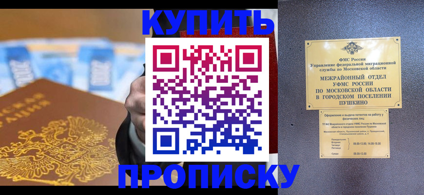 форма 3 в Урюпинске